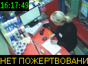 16:17:49