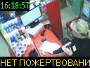 16:18:57