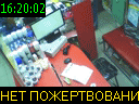 16:20:02