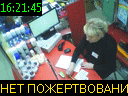 16:21:45