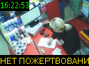 16:22:53