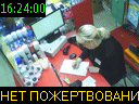 16:24:00