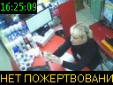 16:25:09