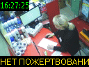 16:27:25