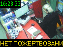 16:28:33
