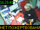 16:29:41