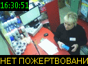 16:30:51