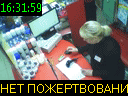 16:31:59