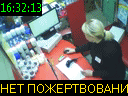 16:32:13