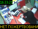 16:33:21