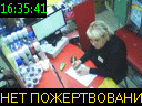 16:35:41