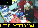 16:36:50