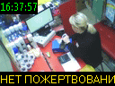 16:37:57