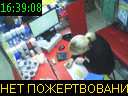 16:39:08