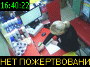 16:40:22
