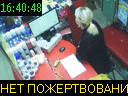 16:40:48