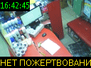 16:42:45