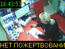 16:43:53