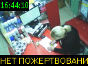 16:44:10