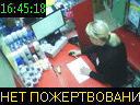 16:45:18