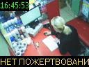 16:45:53