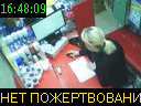 16:48:09