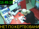 16:49:18