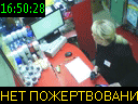 16:50:28