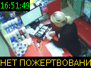 16:51:49