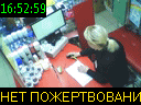 16:52:59