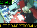 16:54:08