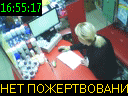 16:55:17