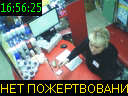 16:56:25