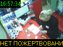16:57:34