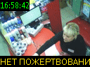 16:58:42
