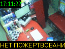 17:11:22