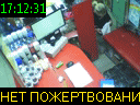 17:12:31
