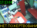 17:13:04