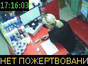 17:16:03