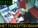 17:17:12