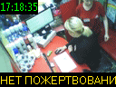 17:18:35