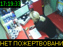 17:19:33