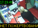 17:19:49