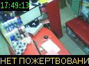 17:49:13