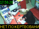 17:50:20