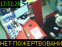 17:51:28