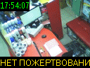 17:54:07
