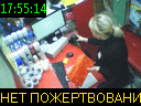17:55:14