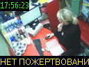 17:56:23