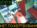17:57:56